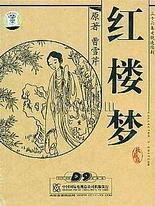 樱桃tv永不翻车